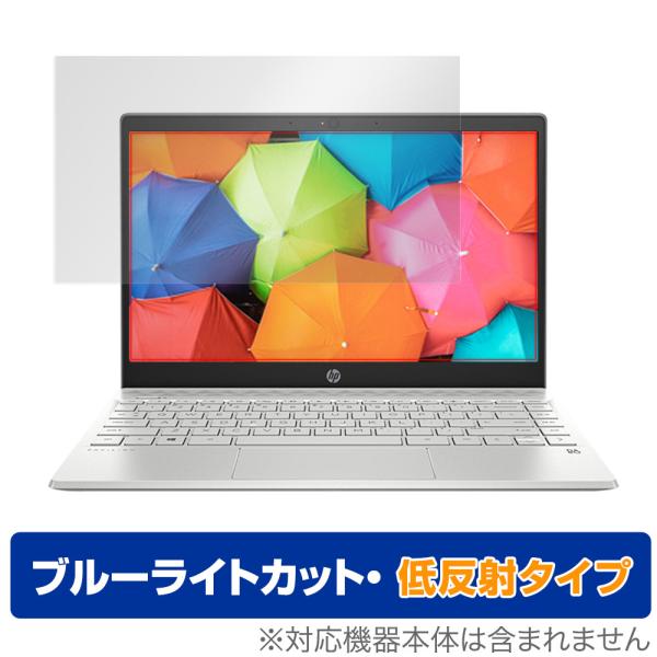 HP Pavilion 13-an0000シリーズ 保護 フィルム OverLay Eye Prot...