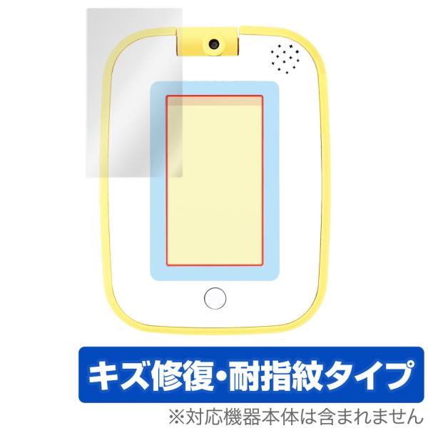 すみっコパッド 保護 フィルム OverLay Magic for すみっコぐらし もっと遊んで学べ...