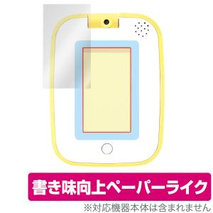 すみっコパッド 保護 フィルム OverLay Paper for すみっコぐらし もっと遊んで学べちゃう！すみっコパッド ペーパーライク フィルム｜visavis