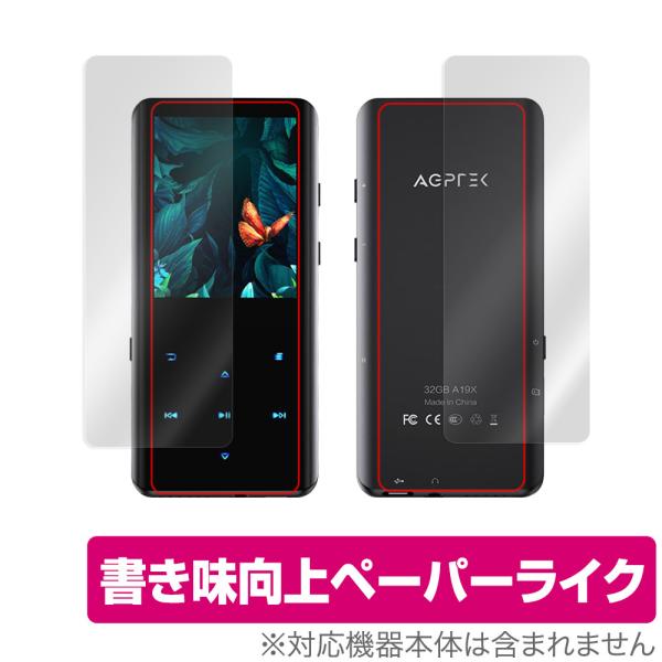 AGPTEK A19 表面 背面 フィルム OverLay Paper for MP3プレイヤー A...