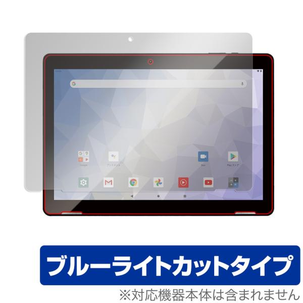 JENESIS タブレット JT10-X 保護 フィルム OverLay Eye Protector...
