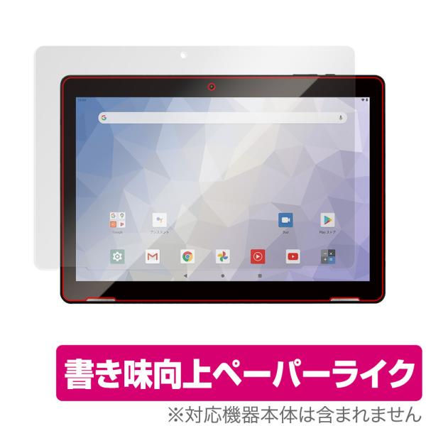 JENESIS タブレット JT10-X 保護 フィルム OverLay Paper for ジェネ...