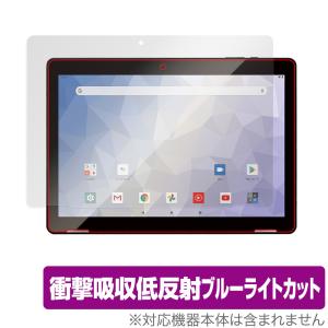 JENESIS タブレット JT10-X 保護 フィルム OverLay Absorber for ジェネシス Android10 10.1インチタブレット型PC 衝撃吸収 低反射 ブルーライトカット 抗菌