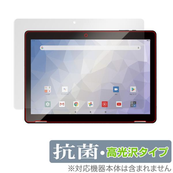 JENESIS タブレット JT10-X 保護 フィルム OverLay 抗菌 Brilliant ...
