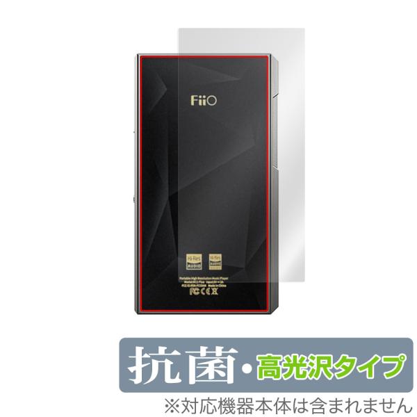 FiiO M11 Plus LTD 背面 保護 フィルム OverLay 抗菌 Brilliant ...