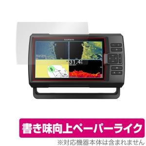 フィルム GARMIN Striker Vivid 9sv