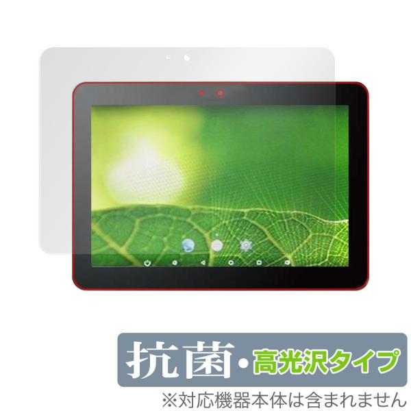 Logitec Androidバッテリーレス端末 LT-H0310B/CAM 保護 フィルム Ove...