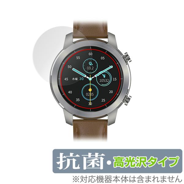 YAMAZEN Qriom CHRONOWEAR 2 QSW-02H 保護 フィルム OverLay...