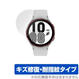 Galaxy Watch 4 44mm 保護 フィルム OverLay Magic for サムスン ギャラクシー ウォッチ4 44mm キズ修復 耐指紋 防指紋 コーティング｜visavis