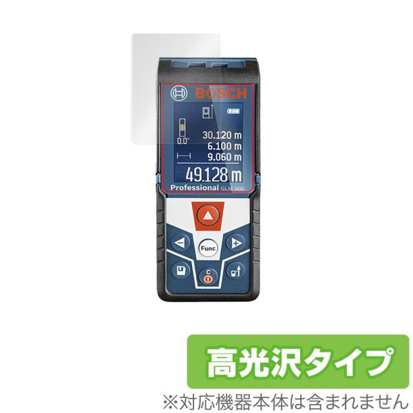 Bosch レーザー距離計 GLM 500 Professional 保護 フィルム OverLay...