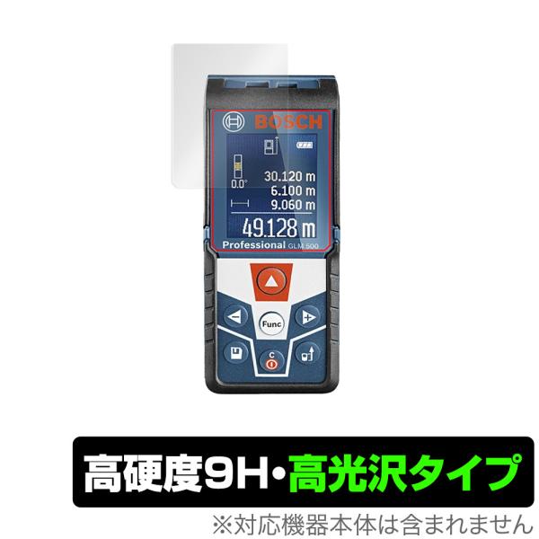 Bosch レーザー距離計 GLM 500 Professional 保護 フィルム OverLay...