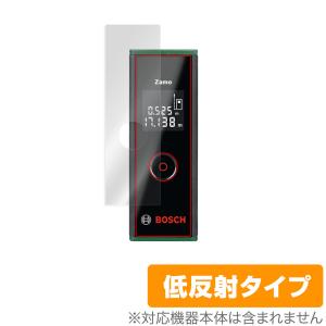 Bosch レーザー距離計 ZAMO 3 保護 フィルム OverLay Plus