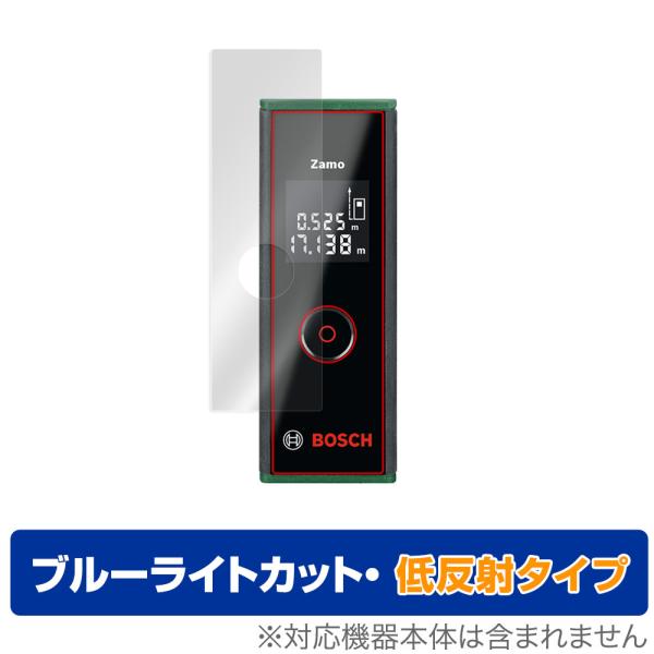 Bosch レーザー距離計 ZAMO 3 保護 フィルム OverLay Eye Protector...