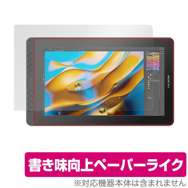 Kamvas 16 (2021) 保護 フィルム OverLay Paper for HUION ペ...