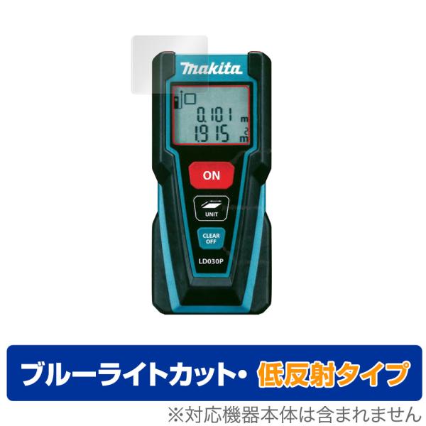 Makita レーザー距離計 LD030P 保護 フィルム OverLay Eye Protecto...