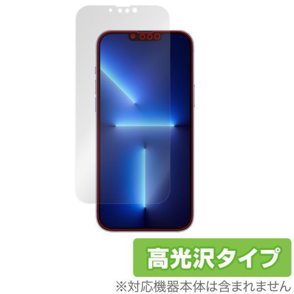 iPhone 13 Pro Max 保護 フィルム OverLay Brilliant for iP...