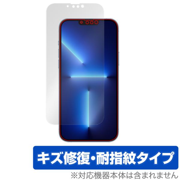 iPhone 13 Pro Max 保護 フィルム OverLay Magic for iPhone...