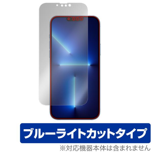 iPhone 13 Pro Max 保護 フィルム OverLay Eye Protector fo...
