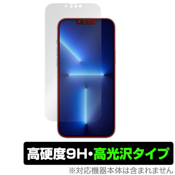 iPhone 13 Pro Max 保護 フィルム OverLay 9H Brilliant for...