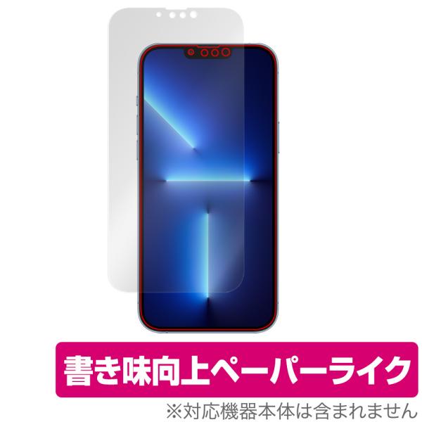 iPhone 13 Pro Max 保護 フィルム OverLay Paper for iPhone...