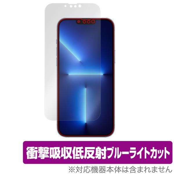 iPhone 13 Pro Max 保護 フィルム OverLay Absorber for iPh...