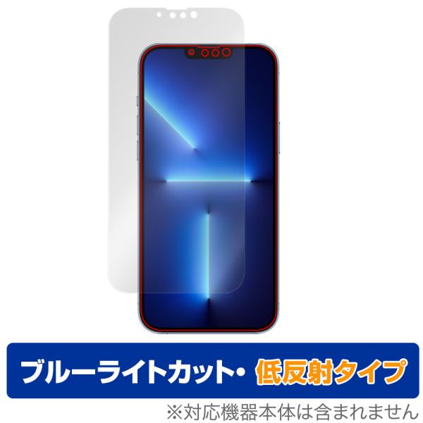 iPhone 13 Pro Max 保護 フィルム OverLay Eye Protector 低反...
