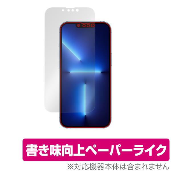 iPhone 13 Pro iPhone 13 保護 フィルム OverLay Paper for ...
