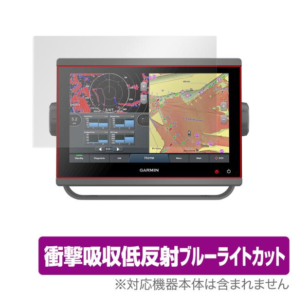 GARMIN GPSMAP 923xsv 923 保護 フィルム OverLay Absorber ...