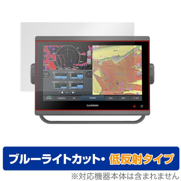 GARMIN GPSMAP 923xsv 923 保護 フィルム OverLay Eye Prote...