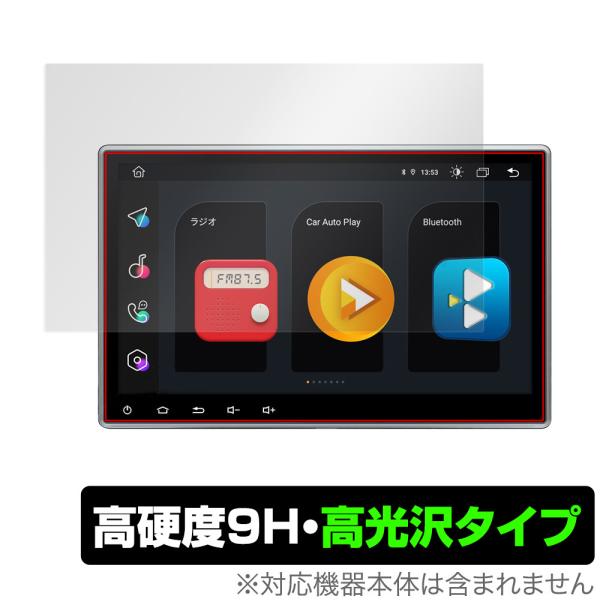 XTRONS カーナビ TMA105 TMA105SI 保護 フィルム OverLay 9H Bri...