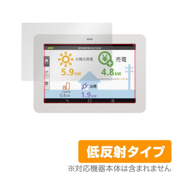 OMRON KP-MU1P-D 保護 フィルム OverLay Plus for オムロン エナジー...