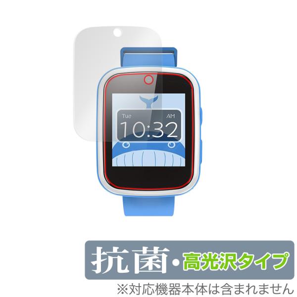 AGPTEK キッズスマートウォッチ W11X 保護 フィルム OverLay 抗菌 Brillia...