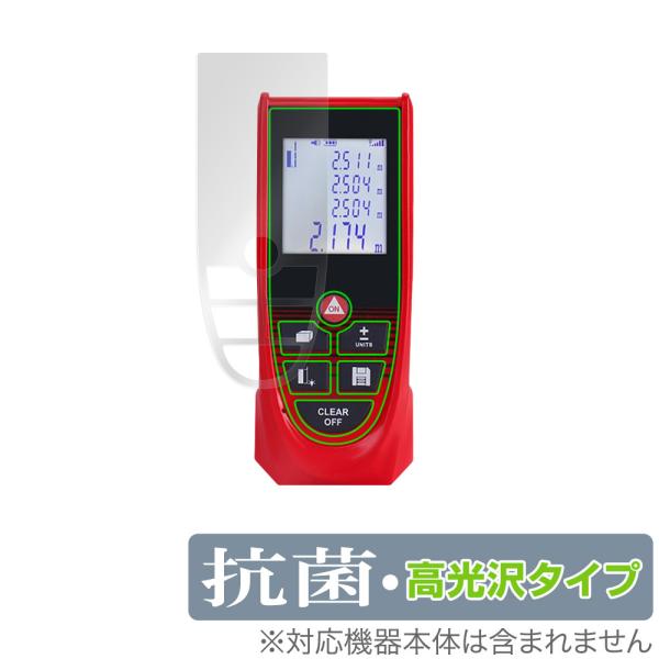 レーザー距離計 瞬匠 保護 フィルム OverLay 抗菌 Brilliant for レーザー距離...