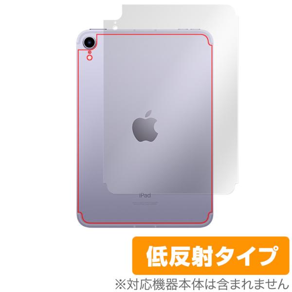 iPad mini 第6世代 Wi-Fi + Cellular モデル 背面 保護 フィルム Ove...