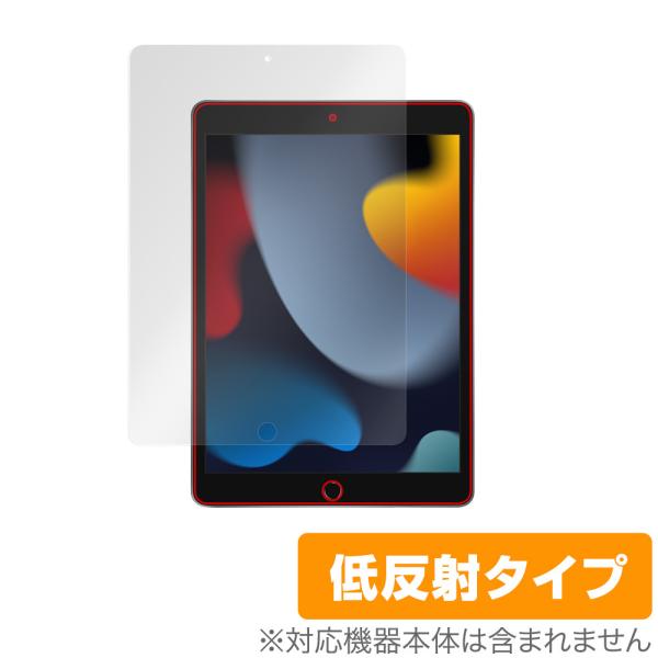 iPad 第9世代 2021 保護 フィルム OverLay Plus for アイパッド (第9世...