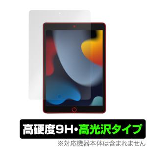 ipad (第９世代) wi-fi 64gb スペースグレイ本体　＋保護フィルム iPad 第9世代 Wi-Fiモデル 背面 保護 フィルム OverLay Paper for アイ