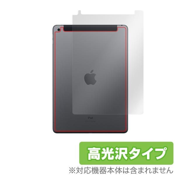 iPad 第9世代 Wi-Fi + Cellular モデル 背面 保護 フィルム OverLay ...