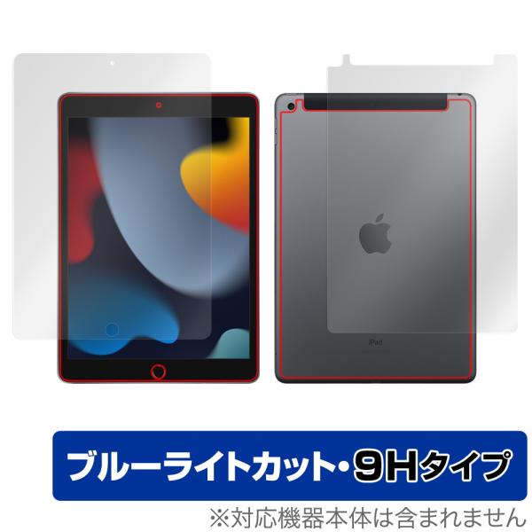 iPad 第9世代 Wi-Fi + Cellular モデル 表面 背面 フィルム OverLay ...