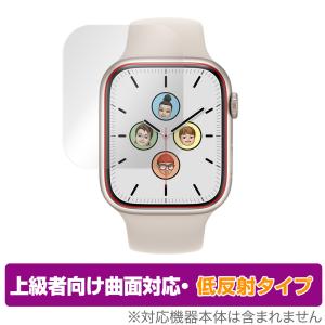 Apple Watch Series 8 / Series 7 41mm 保護 フィルム OverLay FLEX 低反射 アップル ウォッチ 曲面対応 柔軟素材 反射防止 衝撃吸収｜visavis