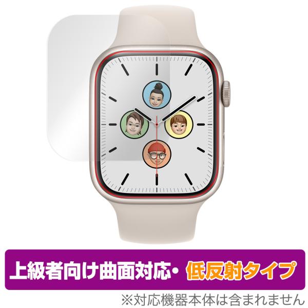 Apple Watch Series 8 / Series 7 45mm 保護 フィルム OverL...