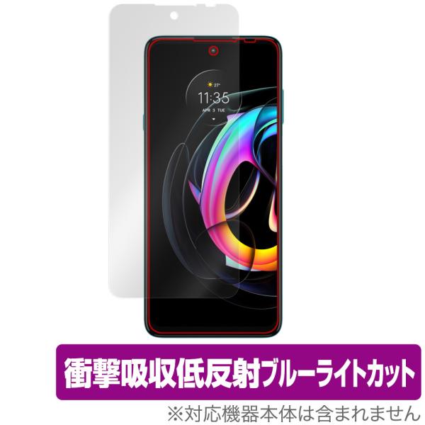 motorola edge20 fusion/lite 保護 フィルム OverLay Absorb...
