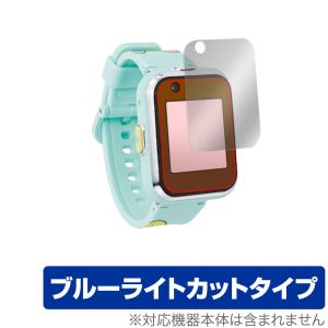 すみっコぐらし すみっコスマートウォッチ 保護 フィルム OverLay Eye Protector for すみっコスマートウォッチ ブルーライトカット｜ビザビ Yahoo!店