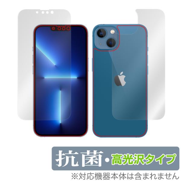 iPhone 13 表面 背面 フィルム OverLay 抗菌 Brilliant for iPho...