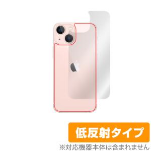 iPhone 13 mini 背面 保護 フィルム OverLay Plus for iPhone13 mini アイフォーン13 ミニ 本体保護フィルム さらさら手触り低反射素材｜visavis