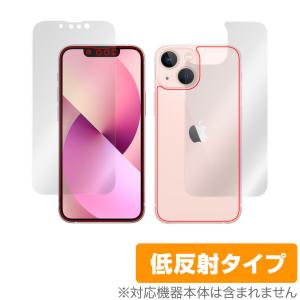 iPhone 13 mini 表面 背面 フィルム OverLay Plus for iPhone13 mini アイフォーン13 ミニ 表面・背面セット アンチグレア 低反射 防指紋｜visavis