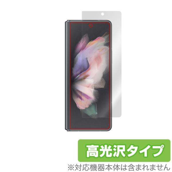 Galaxy Z Fold3 5G SC-55B SCG11 カバーディスプレイ 保護 フィルム O...