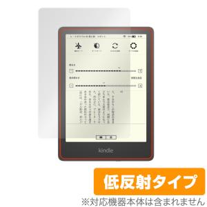 Kindle Paperwhite シグニチャー エディション 第11世代 2021 保護 フィルム OverLay Plus for キンドル ペーパーホワイト アンチグレア 低反射 非光沢 防指紋｜visavis