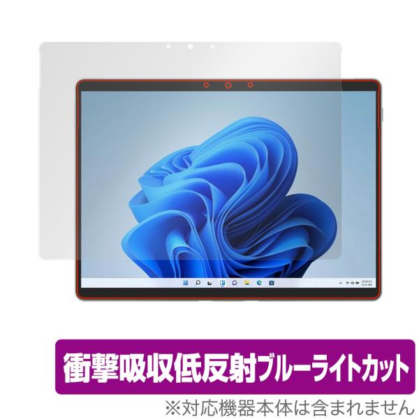 Surface Pro 8 保護 フィルム OverLay Absorber for マイクロソフト...