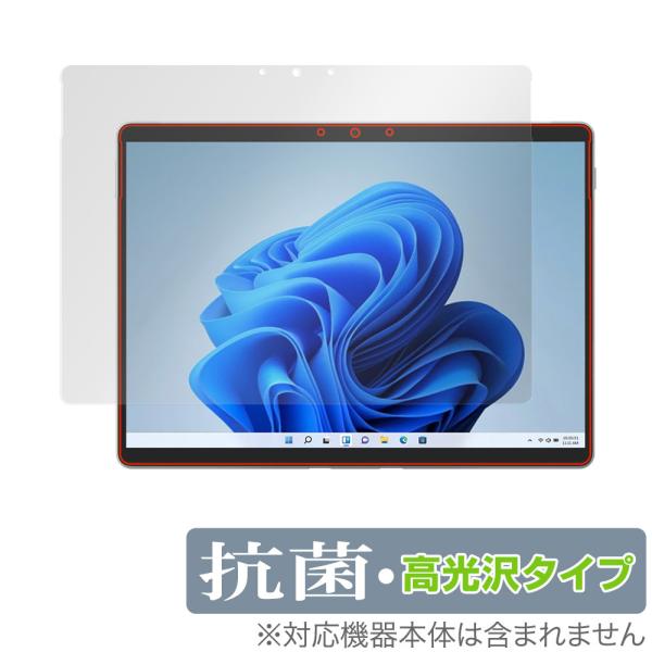 Surface Pro 8 保護 フィルム OverLay 抗菌 Brilliant for マイク...