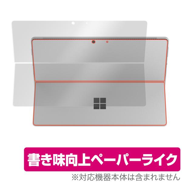 Surface Pro 8 背面 保護 フィルム OverLay Paper for マイクロソフト...